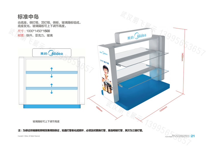 品牌店面VI設(shè)計(jì)報(bào)價(jià)