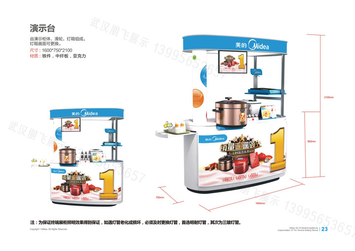 品牌店面VI設(shè)計(jì)報(bào)價(jià)